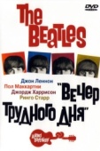 Постер The Beatles: Вечер трудного дня (1964)