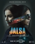 Постер Пляска (2022)