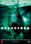 Постер Акулозавр (2010)