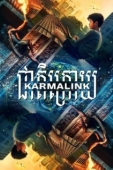 Постер Связанные кармой (2022)