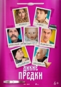 Постер Дикие предки (2022)