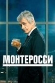 Постер Монтеросси (2022)