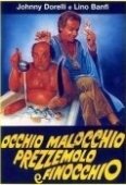 Постер Глаза, сглаз, петрушка и укроп (1983)