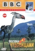 Постер Прогулки с чудовищами (2001)