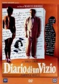Постер Дневник маньяка (1993)