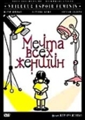 Постер Мечта всех женщин (2000)
