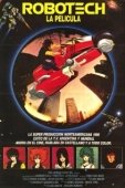 Постер Роботех (1985)