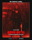 Постер День матери (2023)
