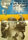 Постер Слишком маленький для такой большой войны (1969)