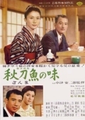 Постер Вкус сайры (1962)