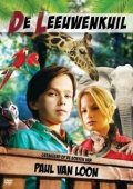 Постер Логово льва (2013)