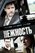 Постер Нежность (2018)
