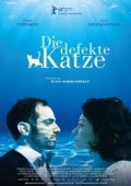 Постер Кошка с дефектом (2018)