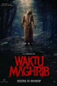 Постер Вечерняя молитва (2023)