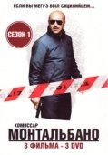Постер Комиссар Монтальбано (1999)