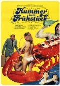 Постер Лангуст на завтрак (1979)