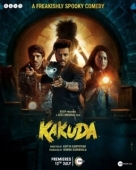Постер Какуда (2024)