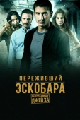 Постер Переживший Эскобара: По прозвищу Джей Ха (2017)