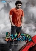Постер Хамелеон (2019)