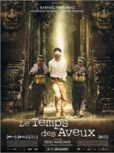 Постер Время признаний (2014)