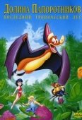 Постер Долина папоротников: Последний тропический лес (1992)