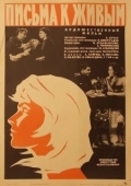 Постер Письма к живым (1964)