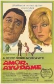 Постер Любовь моя, помоги мне (1969)
