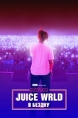 Постер Музыкальная шкатулка. Juice WRLD: В бездну (2021)