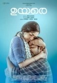 Постер Приди умереть (2019)