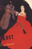 Постер Идиот (1958)