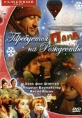 Постер Требуется папа на Рождество (2003)