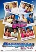 Постер Путешествие в медовый месяц (2007)