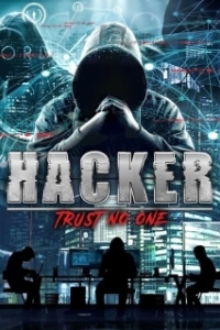 Постер Хакер: Никому не доверяй (Hacker: Trust No One)