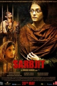 Постер Сарабджит (Sarbjit)