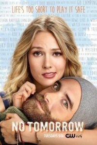 Постер Завтра не наступит (No Tomorrow)