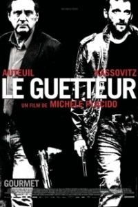 Постер Наблюдатель (Le guetteur)