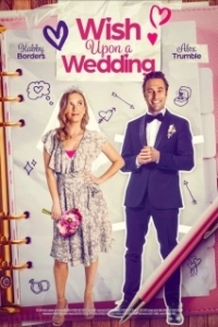 Постер Свадьба мечты (The Wedding Wish)