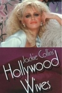 Постер Голливудские жены (Hollywood Wives)
