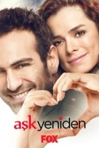 Постер Снова любовь (Aşk Yeniden)