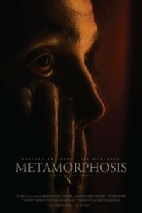 Постер Метаморфоза (Metamorphosis)