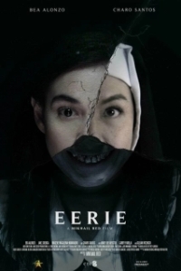 Постер Жуть (Eerie)