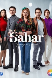 Постер Бахар (Bahar)