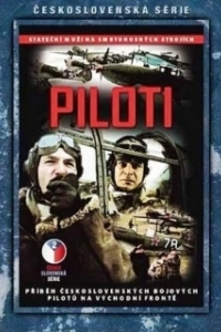 Постер Пилоты (Piloti)