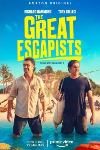 Постер Великие беглецы (The Great Escapists)