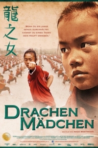 Постер Драконовые девушки (Drachenmädchen)