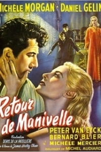 Постер Поворот дверной ручки (Retour de manivelle)
