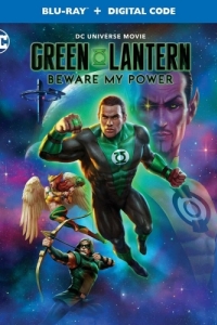 Постер Зелёный Фонарь: Берегись моей силы (Green Lantern: Beware My Power)