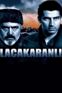 Постер Сумерки (Alacakaranlik)