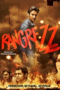 Постер Влюбленные (Rangrezz)