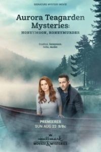 Постер Расследования Авроры Тигарден: Пока смерть не разлучит нас (Aurora Teagarden Mysteries Til Death Do Us Part)